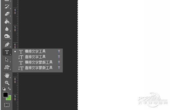 乱码图制作