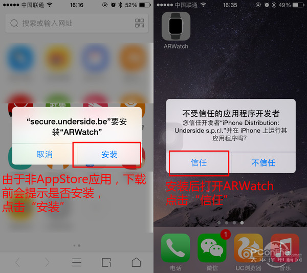 ARWatc现实增强技术虚拟Apple Watch