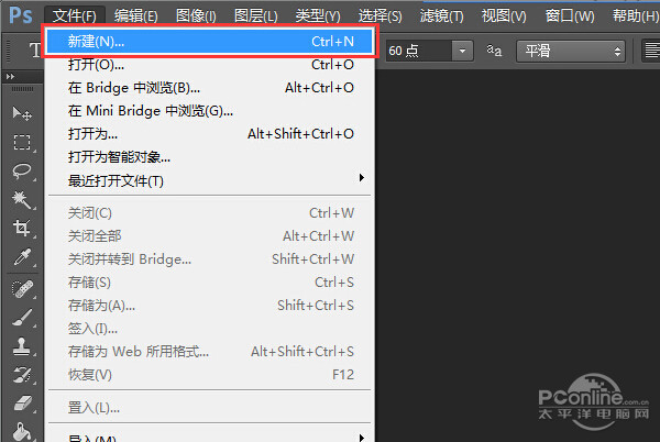 乱码图制作