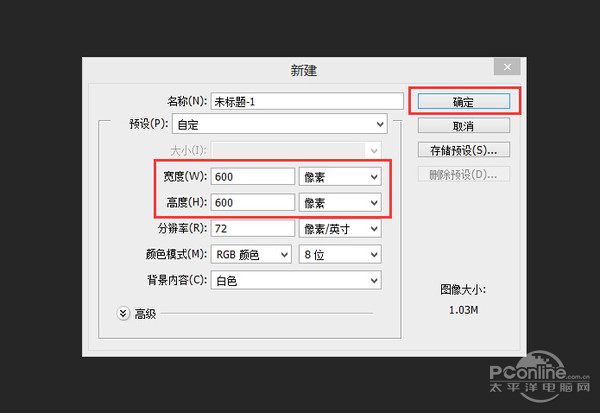 乱码图制作