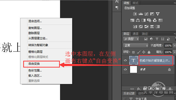 乱码图制作