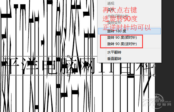乱码图制作