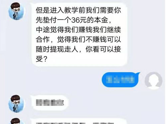 被苹果封杀后，澳门性感荷官都去微博拉客了
