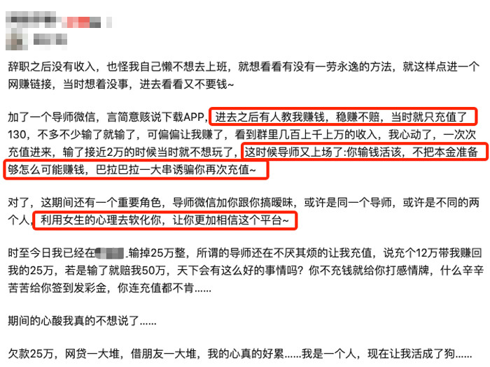 被苹果封杀后，澳门性感荷官都去微博拉客了