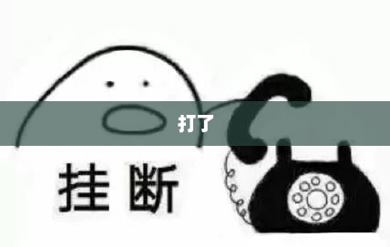 孙颖莎面临一天四赛挑战，190分钟比赛引发疲劳热议
