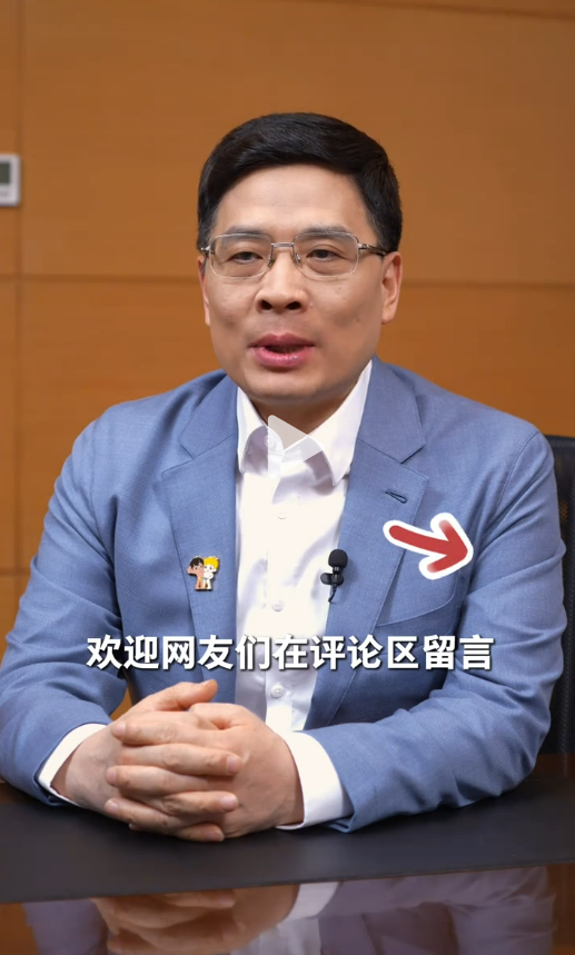 海尔周云杰正式入驻抖音，海尔兄弟胸针亮相，开启短视频互动新篇章
