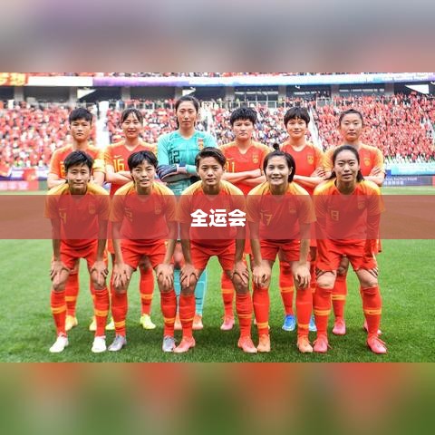 刘诗雯回应与林高远混双目标?刘诗雯采访：感觉还没打够就下来了！小枣与林高远冲进全运会正赛
