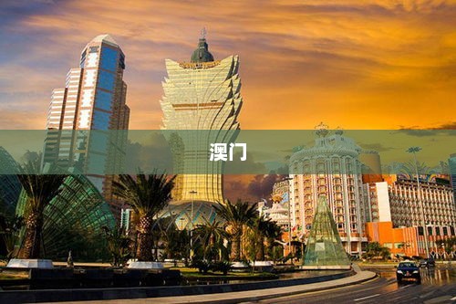 黄子弘凡把快乐带到了西安?黄子弘凡《除了快乐禁止入内》演唱会澳门站圆满收官