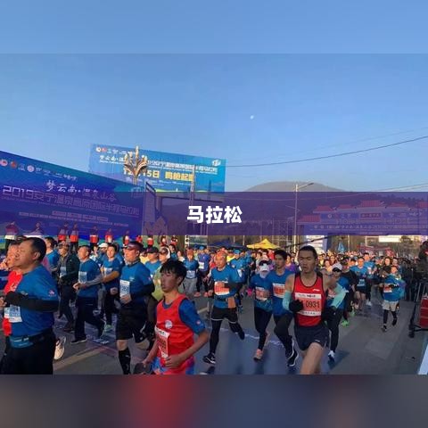 无锡马拉松冠军出炉?3.5万人雨中狂奔！无锡马拉松樱花赛道破纪录，冠军成绩惊呆网友