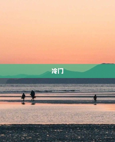 赏花大军里有你吗?樱花弱爆了！这5种小众春花惊艳绽放，第3个90%的人没见过！