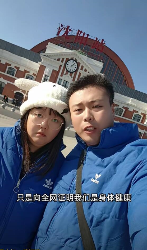 网红夫妇被传患病：二人就餐后商场消杀引发热议