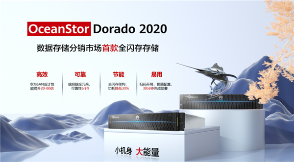 SSD替代机械硬盘成必然！华为放大招：同样价格性能超友商80倍