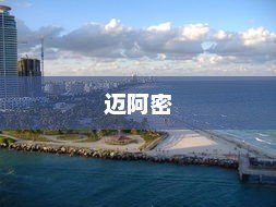 萨巴伦卡首进迈阿密赛四强，郑钦文不敌世界排名第一遗憾出局