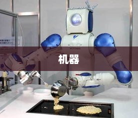 宇树机器人与机器狗T台炫酷互动，科技与时尚的完美融合