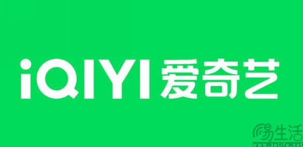 爱奇艺宣布会员签到服务将于四月下线