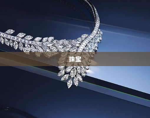 Qeelin高级珠宝展，刘诗诗、张艺兴与林允儿谁最闪耀？惊艳造型回顾