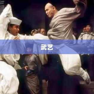 武艺的童年日记引爆笑点，嘴快武艺的江湖传说背后的综艺之旅探索