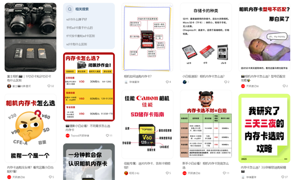 我敢打赌 有一半的人买不明白存储卡