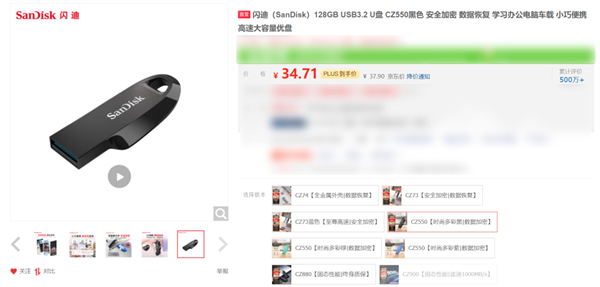我敢打赌 有一半的人买不明白存储卡