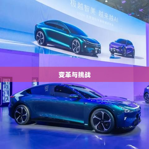 揭秘2024年北京新高考时间，变革与挑战的交汇点