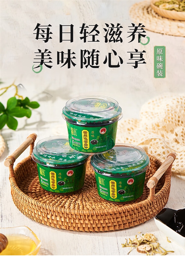 双钱牌龟苓膏清仓大促销，真实果冻口感，券后仅1.65元/碗