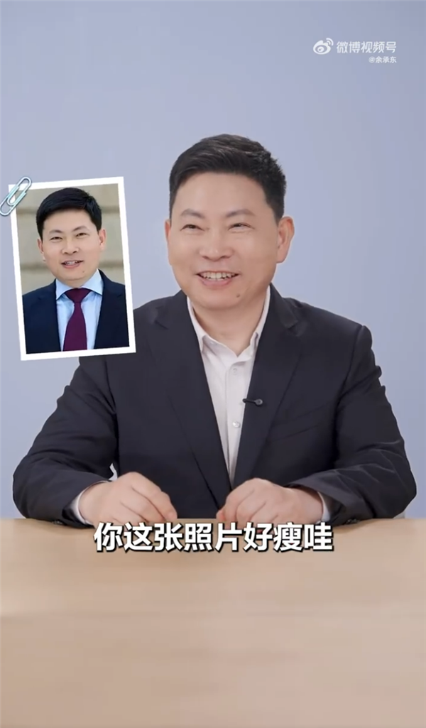 余承东昔日帅气照片曝光，见证成长之路喊话网友