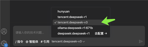 腾讯云AI代码助手搭载DeepSeek-V3顶级模型，实现百倍开发效率飞跃！