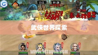 放置江湖手游，探索武侠世界的独特魅力