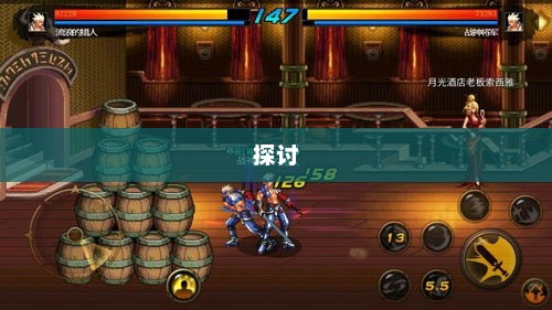 DNF手游代练探寻及相关探讨