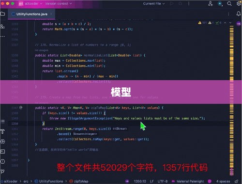 讯飞星火大模型编程能力卓越，跻身顶级行业编程专家行列