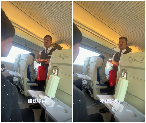 列车员给孕妇推销建议买不建议用 网友：小哥很诚实