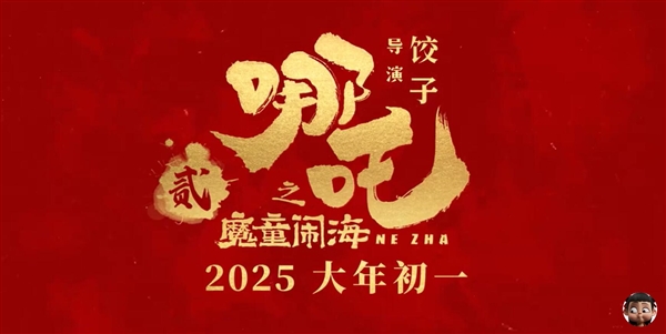 哪吒2票房破纪录，总票房超百亿，冲击中国电影史TOP4！