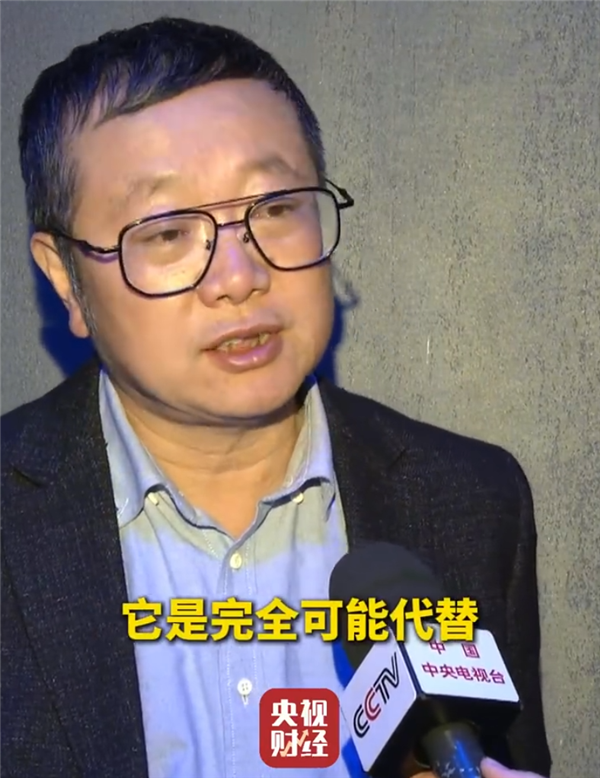刘慈欣谈DeepSeek，科技潜力或可超越科幻小说创作想象界限