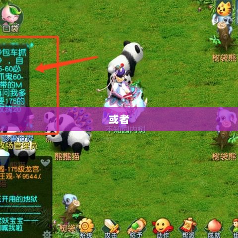 手游QQ飞车退游号的风险解析及防范措施，封号风险与应对策略