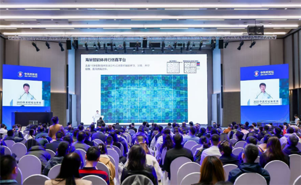 我国发布首个大型通用人工智能社会模拟器