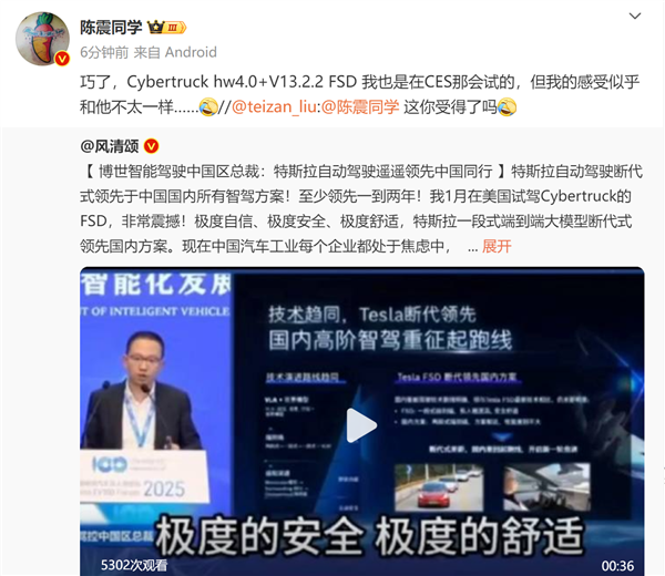 博世与特斯拉自动驾驶技术对比引发争议，特斯拉领先中国同行引热议，陈震回应