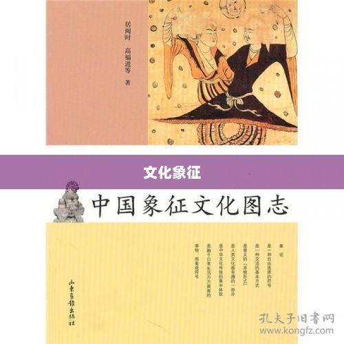 陆判，神秘人物背后的文化象征