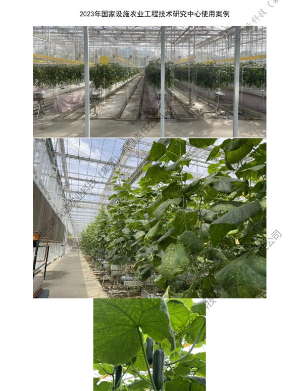 荣森达农业科技集团万丰肥业启动绿色农业新篇章，生物菌有机肥厂复工，科技助力产业飞跃发展