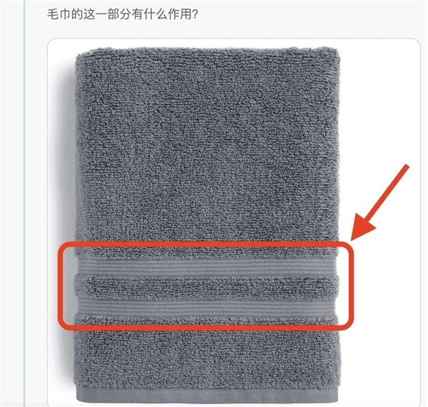 毛巾上的凹陷条纹功能解析，实用优势揭秘