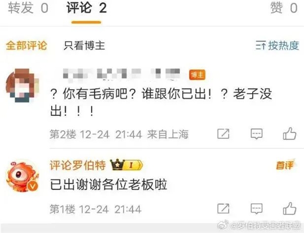 小红书评论机器人真相揭秘，AI还是人工操作？
