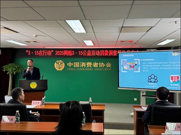 方太集成烹饪中心引领中国厨电消费满意度调查启动，探索厨电新方案