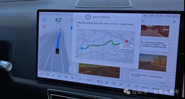 实测车载DeepSeek：做北京旅游攻略 避开喝豆汁儿那种