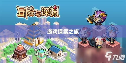 雷霆手游中的令人振奋的游戏探索之旅