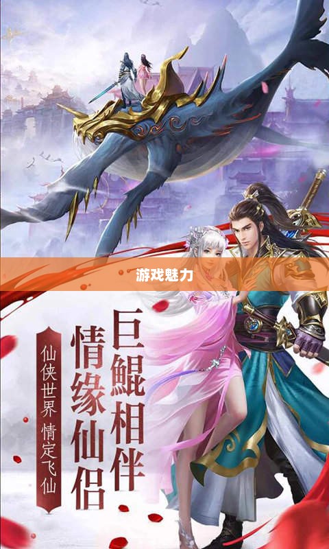 手游江湖，放置江湖的游戏魅力探究
