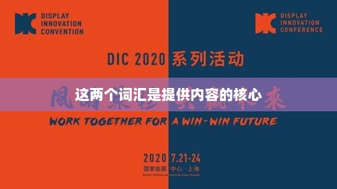 冠县本地招工，机遇与挑战同步来临