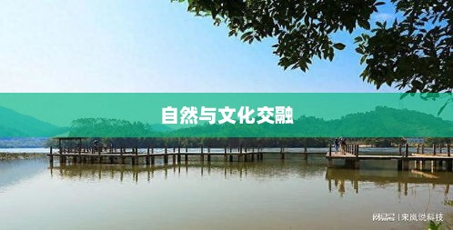 黑龙江虎林，自然与文化交融的绝美旅游胜地