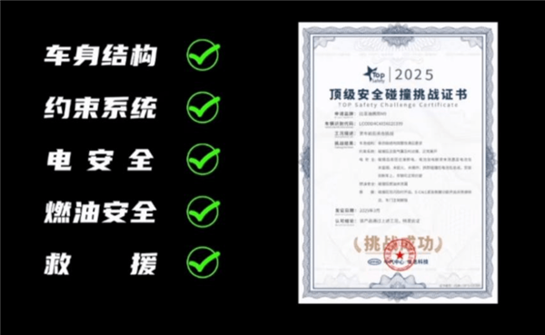 杭州湾揽胜”PK“深圳湾揽胜”，领克900和腾势n9谁更值得买