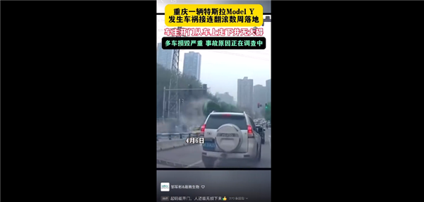 特斯拉刹车失灵事故引发网友热议及安全讨论