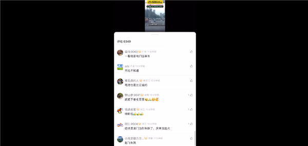 特斯拉失控撞花坛腾空落下压毁5车 目击者称或刹车失灵所致：网友竟夸车安全