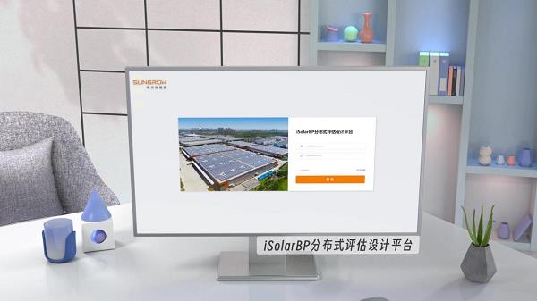 阳光新能源数智技术助力电站高效抢装并网，实现收益最大化！